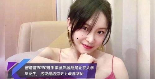 毕业生福利娱乐吃瓜酱,娱乐吃瓜酱，畅享青春回忆